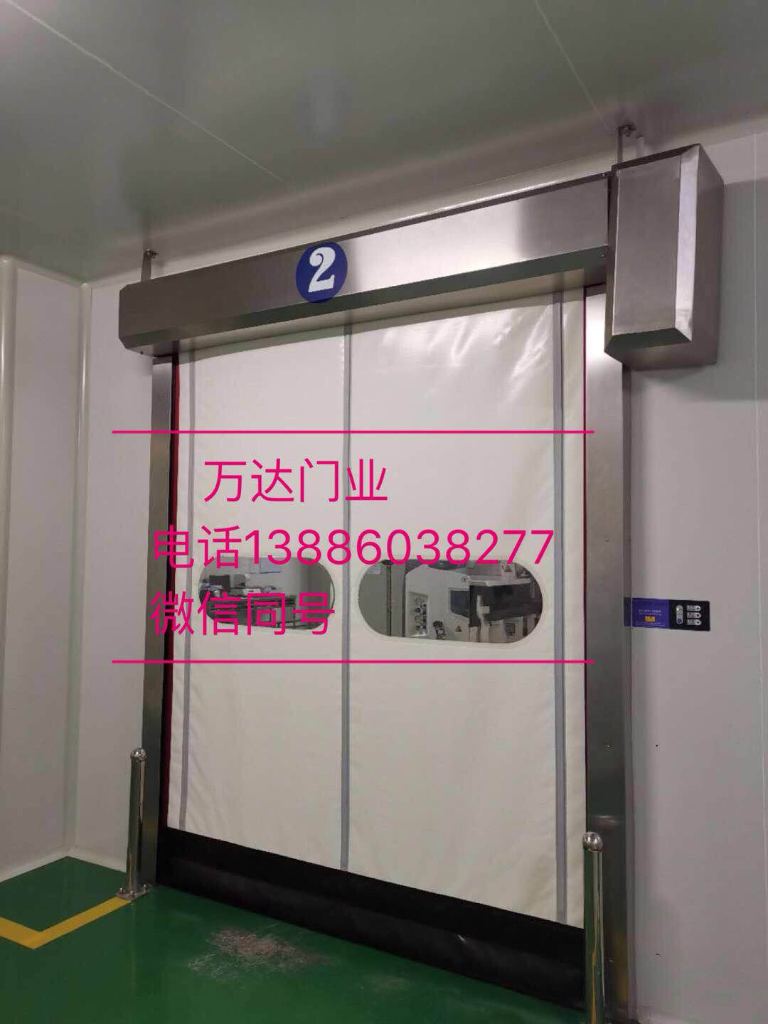 phovever防爆快速门