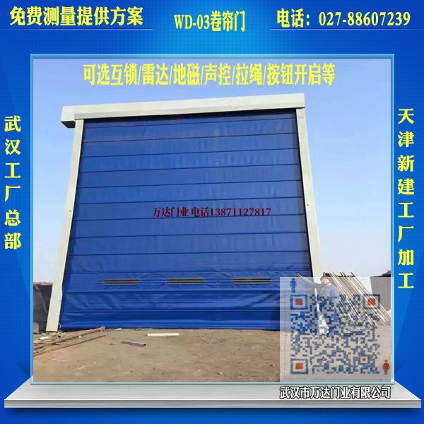 phovever堆积门