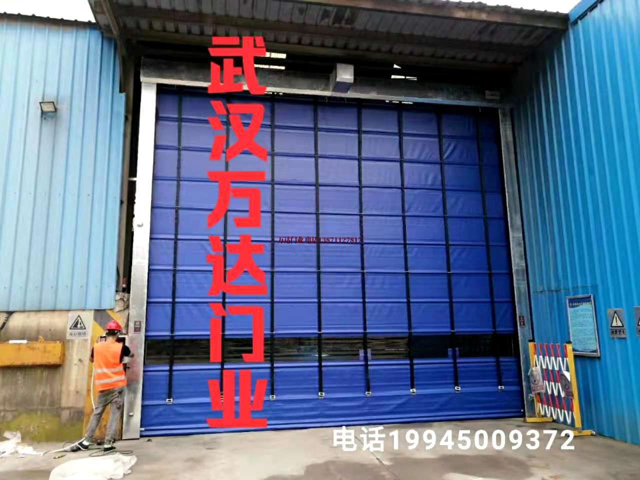phovever快速卷帘门